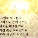 말씀인쇄