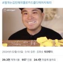 #떵개는김민재의옐로카드를다먹어치워라.twt 이미지