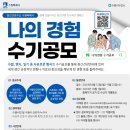 수원시행복정신건강복지센터 이미지