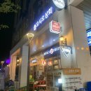 오시오상회 이미지