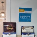 비상잉글리시아이썬수학학원
