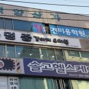 멍줍강아지산책유치원 이미지