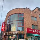 감꽃슈퍼