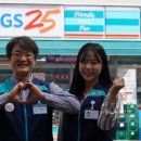 GS25엘리시안강촌 이미지