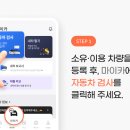 대지남사서비스