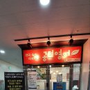 공터영어김포풍무학원