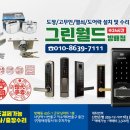 락건축사사무소 - 화성시 동탄기흥로 559 | 락건축사사무소