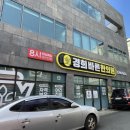 365경희바른한의원 이미지