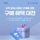 뉴스피드존 네이버블로그