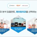 진주치과기공소 이미지