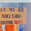푸른바다찜.탕 이미지