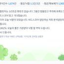 538 | [538번째 낙찰후기] 기다리던 낙찰이 드디어 오늘 되었네요