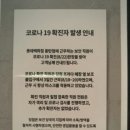 롯데백화점 동탄점 이미지