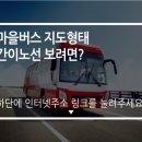 서초그린교통 이미지