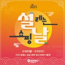 기빙플러스신대방삼거리역점 이미지