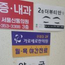 위더스이비인후과의원 네이버블로그