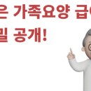 브라보시스템