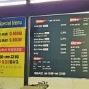 그집쭈꾸미(포항연일점)