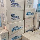 플러스팜