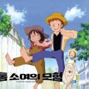 톰소여의 모험 이미지