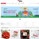 농사랑 - 서귀포시 녹차분재로59번길 63 | 농사랑