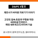 아이원텍 이미지