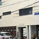 직장인을 위한 베이커리&디저트(야간) | 을지로3가 대형카페 추천 오뷔르베이커리 을지로디저트맛집 을지로3가카페