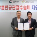 날개병원 이미지