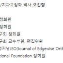 희망을심는치과의원 이미지