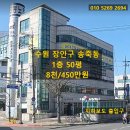 솔대사거리 네이버블로그
