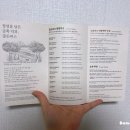 동서로27길 | 고급약과 골든피스 후기｜카카오톡 선물하기 선물 추천