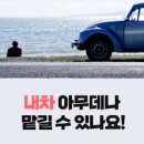 하나로카센타 이미지