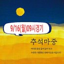 백운포야구장 용병경기. 인조야구장 부산용호동. 최적의 구장 이미지