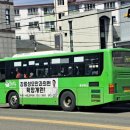 동진버스 이미지