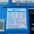 상모대서로 이미지