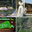 덕절산생태공원 이미지