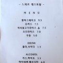 느와르식당 이미지