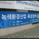 대해환경산업 이미지