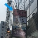 김동진장호왕곱창 - 강남구 | 김동진장호왕곱창