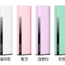 평택전자담배 킹전자담배