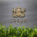 화창사우나 | 팰리스 서울 강남 그랜드 마스터스 킹룸( 생일 혜택, 수영장, 사우나, 룸서비스 조식, 조선델리 케이크 )