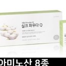 고려인삼한백식품 - 중구 | 고려인삼한백식품