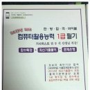 퍼스트컴퓨터 - 광진구 광나루로56길 85 | 퍼스트컴퓨터