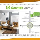 이수역 1번출구 앞 1 이미지