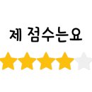 꿀꿀순대