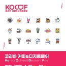 커피&디저트 이미지