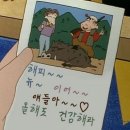 평광초등학교 | 2024 마지막 달