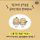 김가네상암푸르지오 | Gonna block you