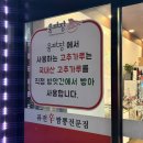 독립기념관 | [천안 목천읍맛집] 천안독립기념관맛집 ‘웅짜장’ 방문후기