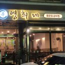 신갈마로-12 이미지